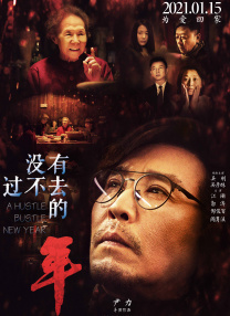 亚洲欧美日韩国产综合五月天